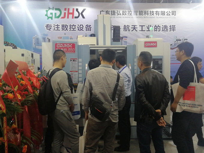捷弘數控誠邀您光臨DMP大灣區工業博覽會現場盛況！