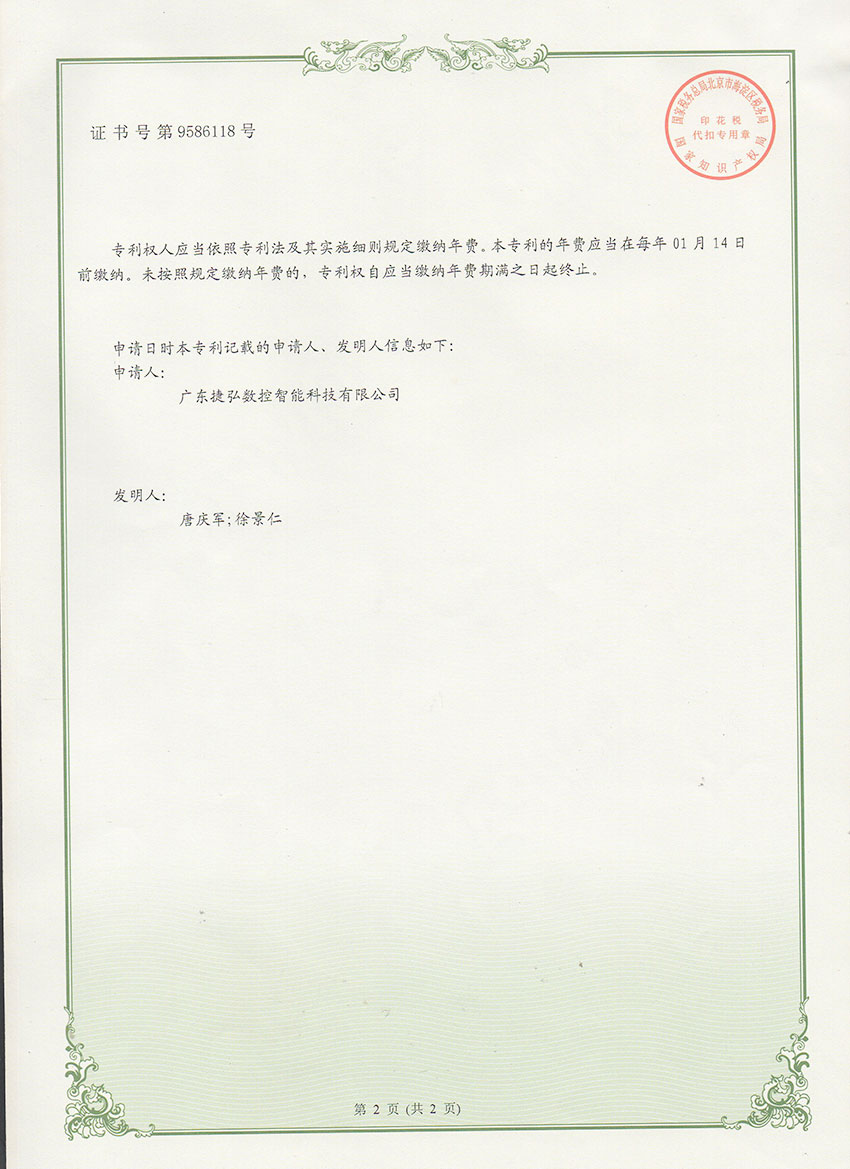 型材加工中心的排屑系統2