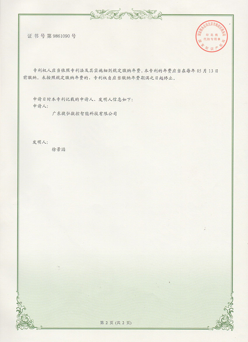 旋轉工位CNC數控機床2